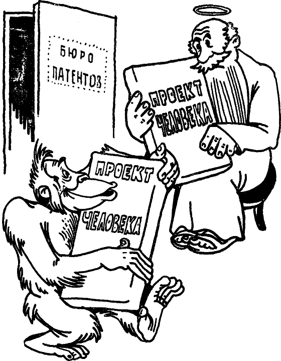 Беседы о жизни i_006.png