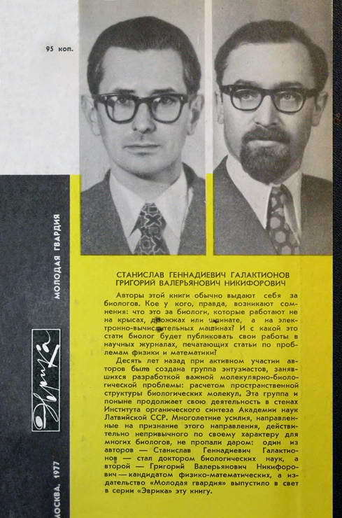 Беседы о жизни i_054.jpg