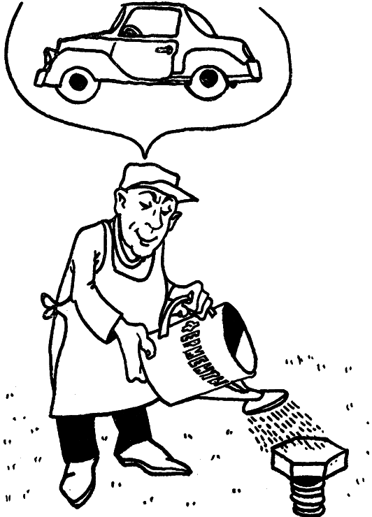 Беседы о жизни i_013.png
