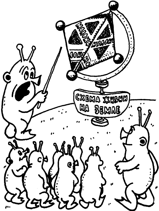 Беседы о жизни i_016.png