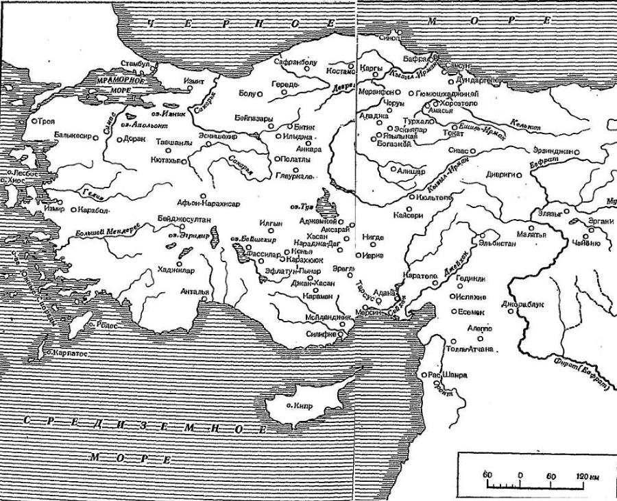 Хетты и их современники в Малой Азии _01_1.jpg