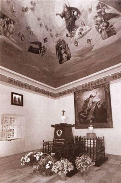 Лермонтов. Мистический гений i_063.jpg