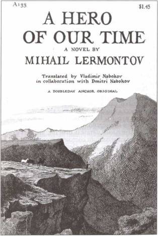 Лермонтов. Мистический гений i_064.jpg