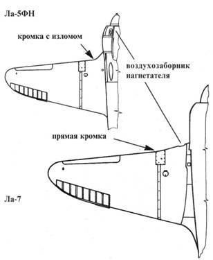 Ла-7 pic_17.jpg