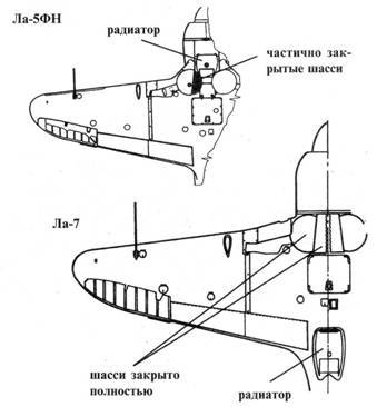 Ла-7 pic_18.jpg