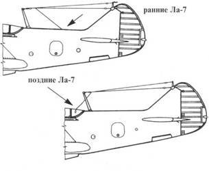 Ла-7 pic_25.jpg