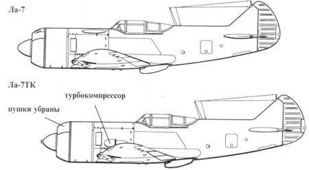 Ла-7 pic_50.jpg