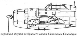 Р-47 «Thunderbolt» Тяжелый истребитель США pic_88.jpg
