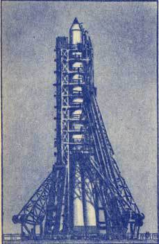 Хочу все знать 1975 i_017.jpg
