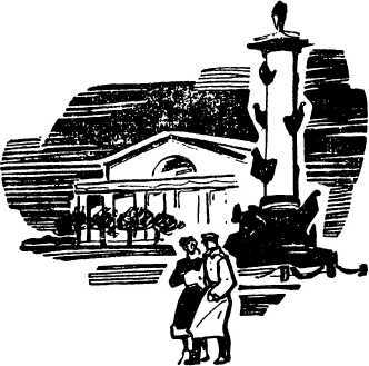 Минута истории (сборник) i_002.jpg