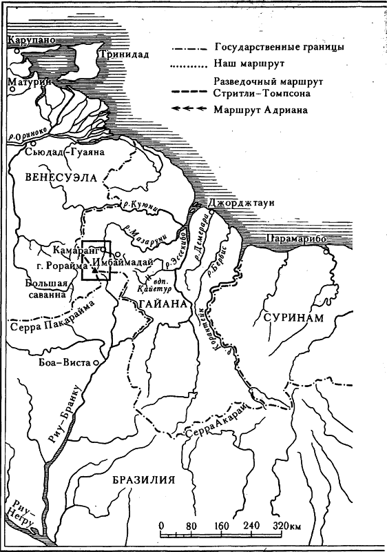 Восхождение в затерянный мир _1.png