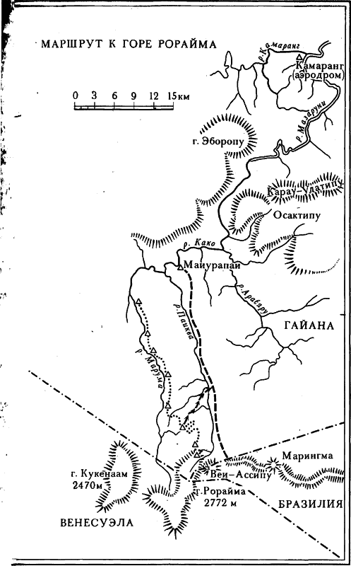 Восхождение в затерянный мир _2.png_0
