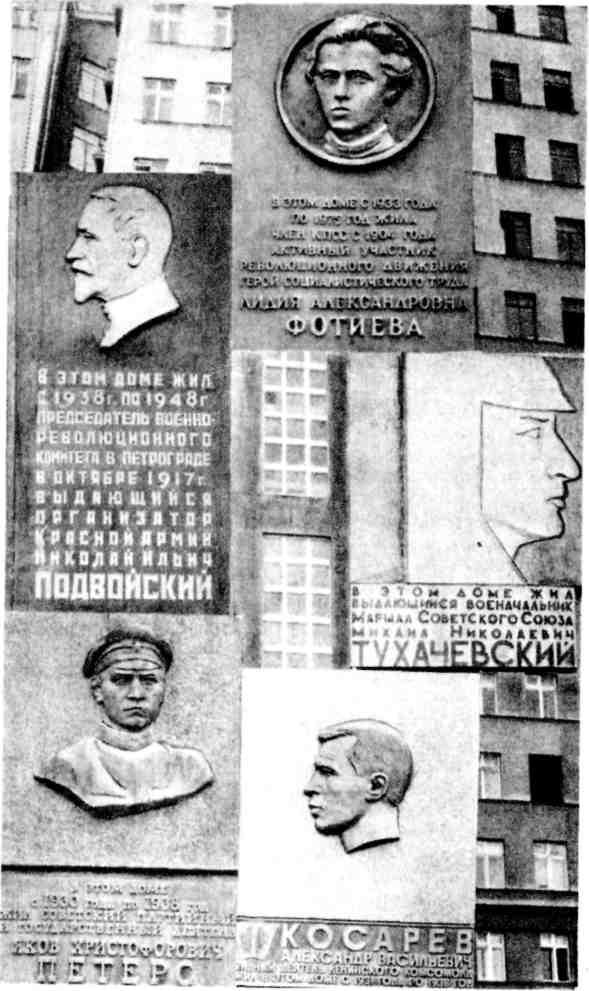 Мальчишник. Дневник Левы Федотова img_101.jpeg