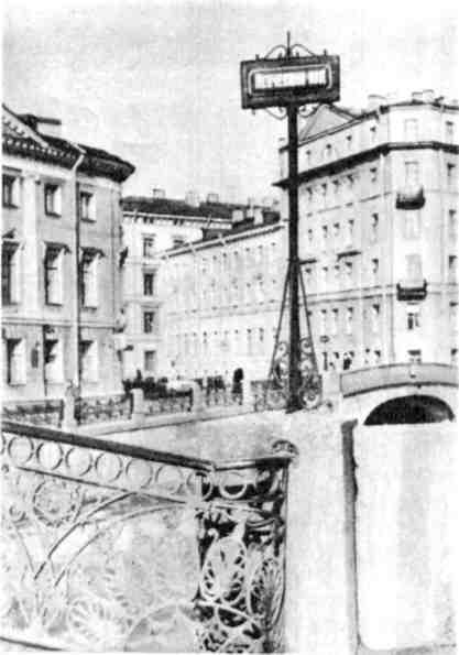 Мальчишник. Дневник Левы Федотова img_15.jpeg