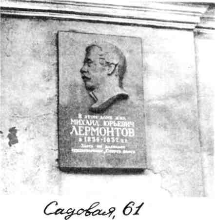Мальчишник. Дневник Левы Федотова img_16.jpeg