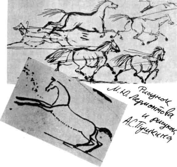 Мальчишник. Дневник Левы Федотова img_17.jpeg