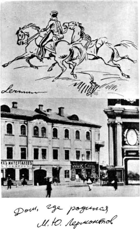 Мальчишник. Дневник Левы Федотова img_7.jpeg