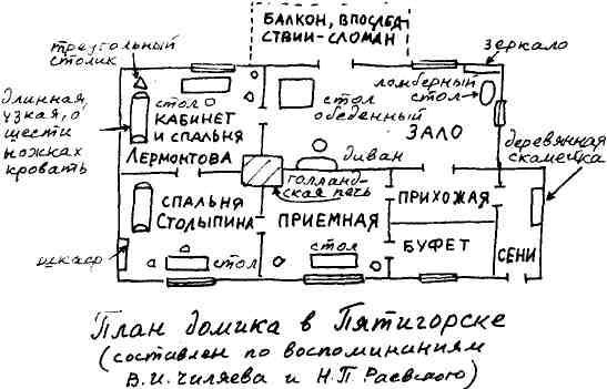 Мальчишник. Дневник Левы Федотова img_25.jpeg