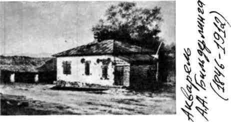 Мальчишник. Дневник Левы Федотова img_26.jpeg