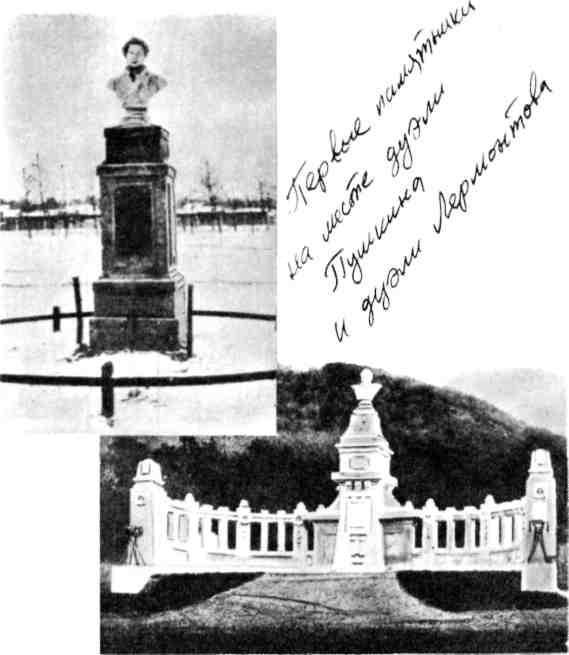 Мальчишник. Дневник Левы Федотова img_27.jpeg