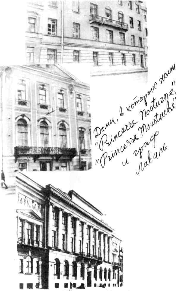 Мальчишник. Дневник Левы Федотова img_29.jpeg