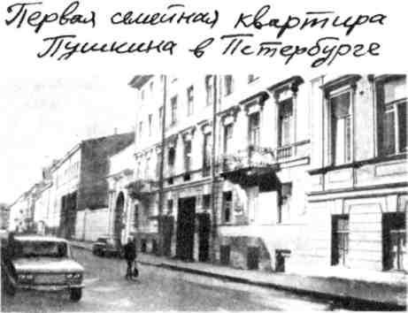 Мальчишник. Дневник Левы Федотова img_30.jpeg