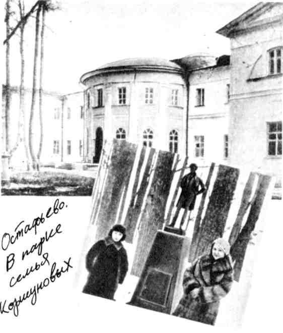 Мальчишник. Дневник Левы Федотова img_33.jpeg