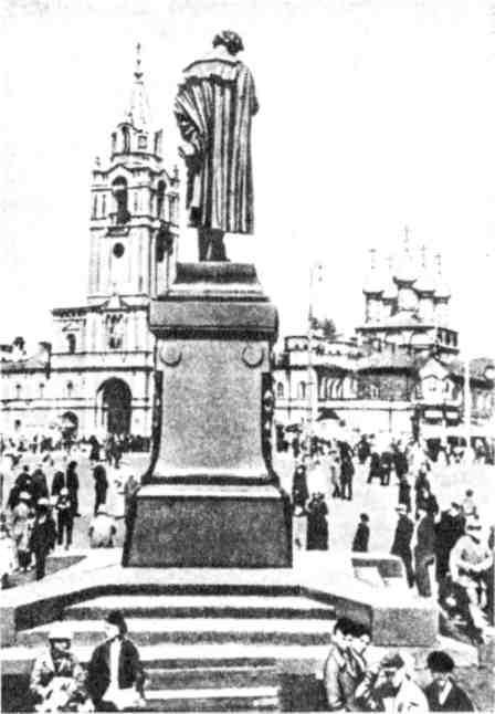 Мальчишник. Дневник Левы Федотова img_34.jpeg