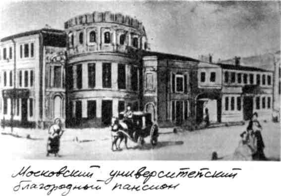 Мальчишник. Дневник Левы Федотова img_9.jpeg
