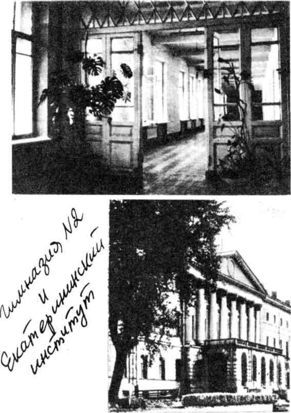 Мальчишник. Дневник Левы Федотова img_38.jpeg