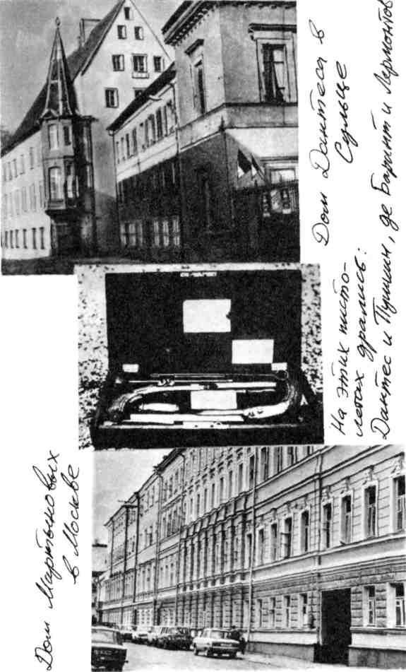 Мальчишник. Дневник Левы Федотова img_39.jpeg