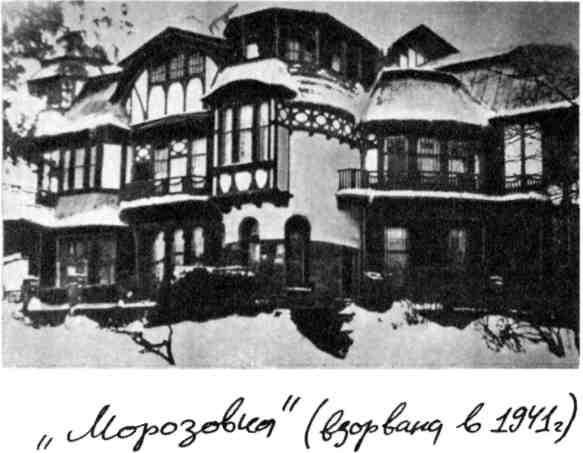 Мальчишник. Дневник Левы Федотова img_41.jpeg