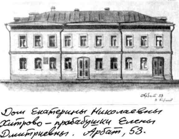 Мальчишник. Дневник Левы Федотова img_50.jpeg