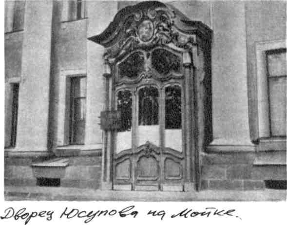 Мальчишник. Дневник Левы Федотова img_60.jpeg