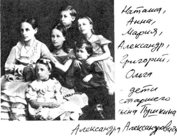 Мальчишник. Дневник Левы Федотова img_65.jpeg