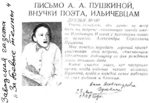 Мальчишник. Дневник Левы Федотова img_66.jpeg