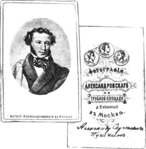 Мальчишник. Дневник Левы Федотова img_68.jpeg