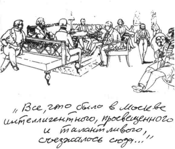 Мальчишник. Дневник Левы Федотова img_69.jpeg