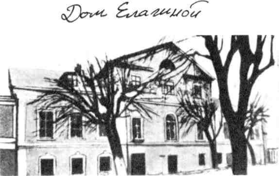 Мальчишник. Дневник Левы Федотова img_70.jpeg