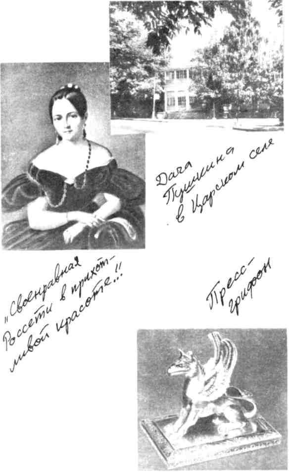 Мальчишник. Дневник Левы Федотова img_12.jpeg