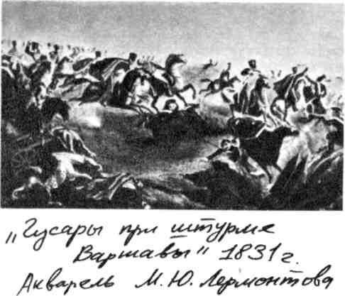 Мальчишник. Дневник Левы Федотова img_71.jpeg