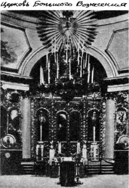 Мальчишник. Дневник Левы Федотова img_72.jpeg