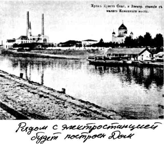Мальчишник. Дневник Левы Федотова img_80.jpeg