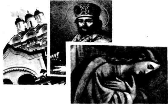 Мальчишник. Дневник Левы Федотова img_83.jpeg