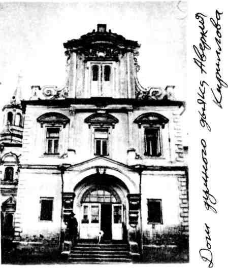 Мальчишник. Дневник Левы Федотова img_85.jpeg
