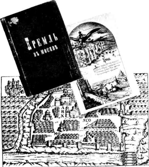 Мальчишник. Дневник Левы Федотова img_87.jpeg