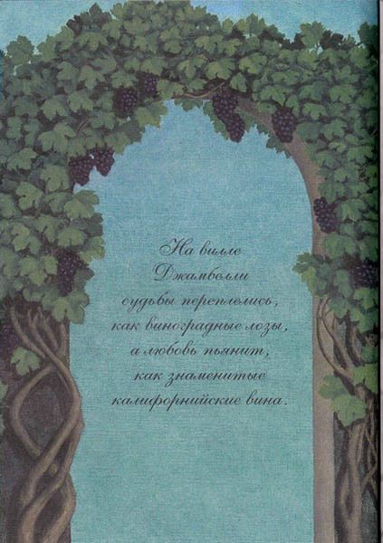 Вилла i_002.jpg