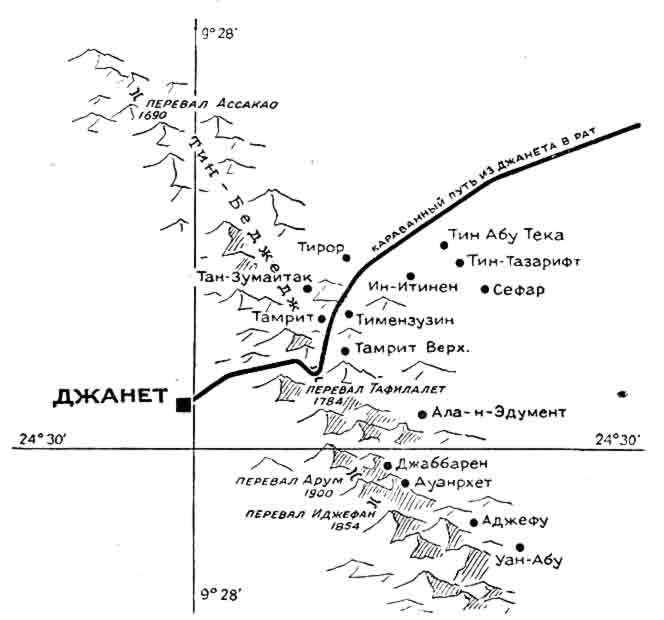 В поисках фресок Тассили _000004.jpg
