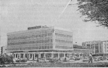 Три года в Кувейте image18.png