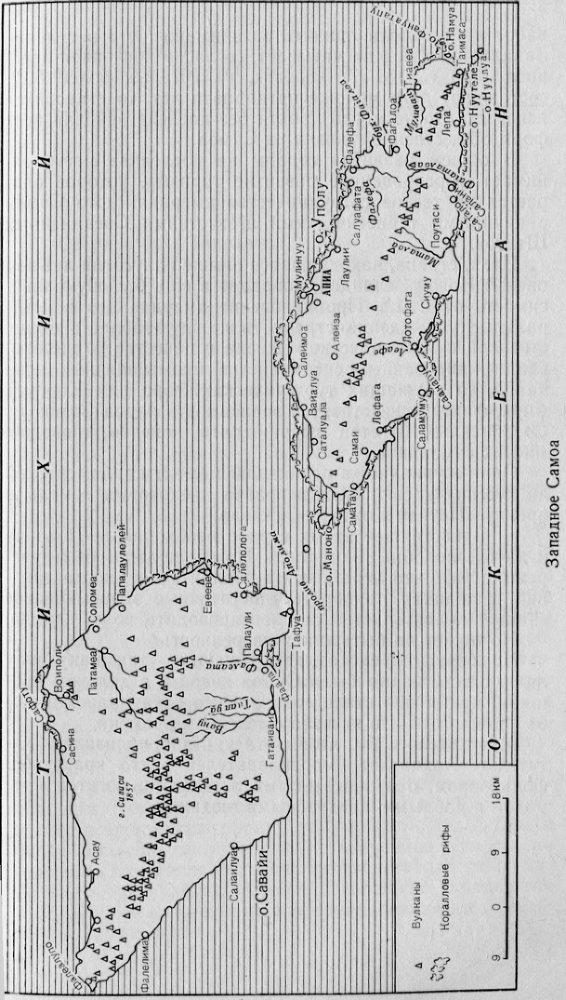 Архипелаг мореплавателей image3.png